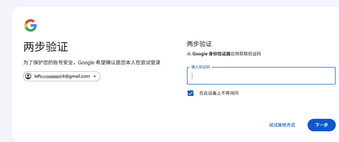 denglu3.png