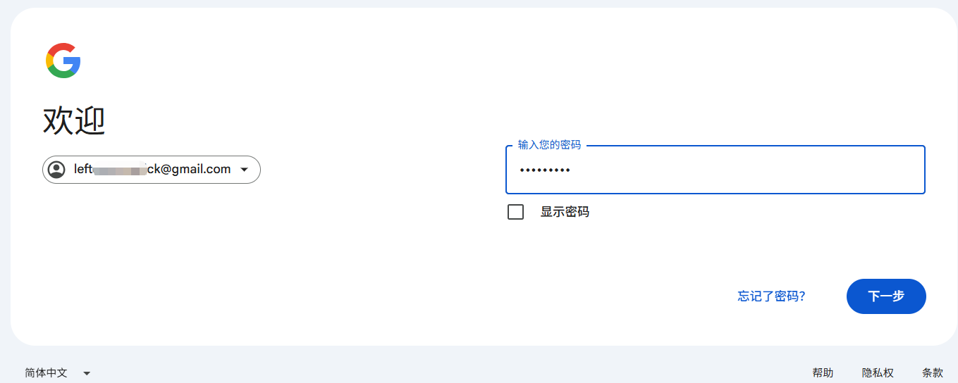 denglu2.png