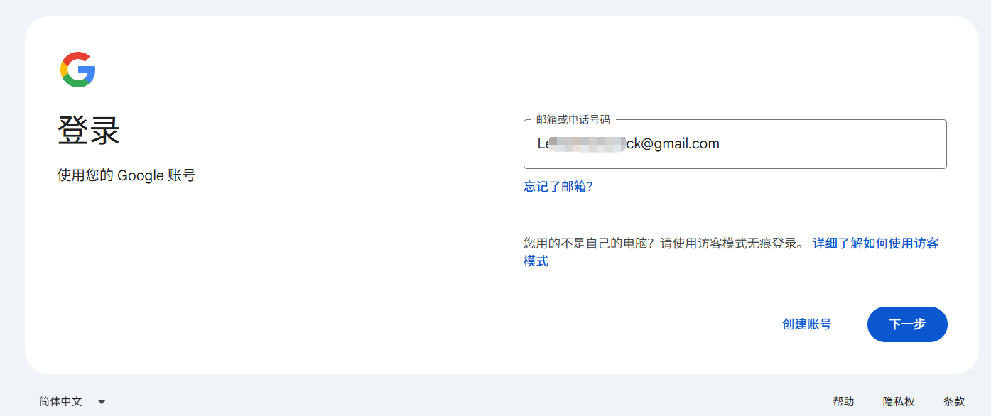 denglu01.png