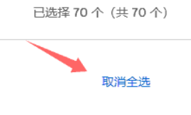 如何查询Gmail邮箱注册时间